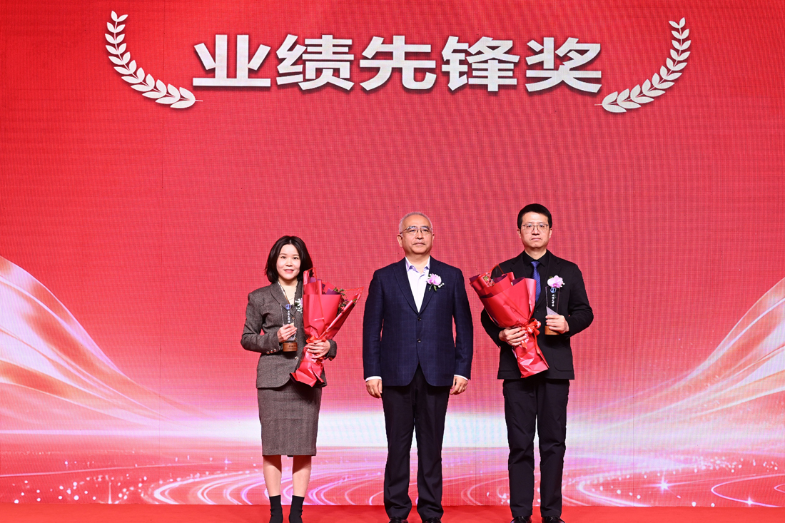 4、业绩先锋奖.jpg